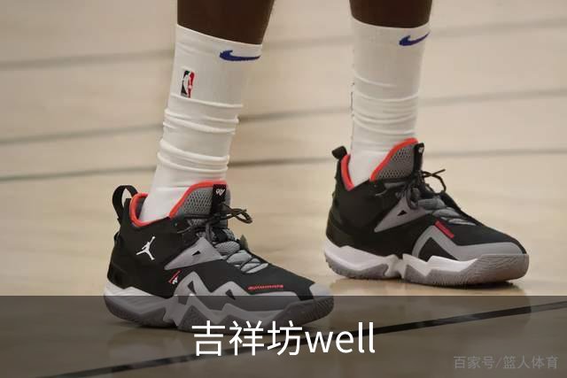 关于吉祥坊well